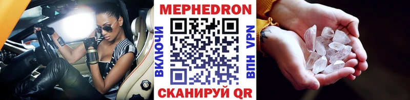 Магазины продажи наркотиков Кострома Гашиш  Каннабис  Мефедрон 