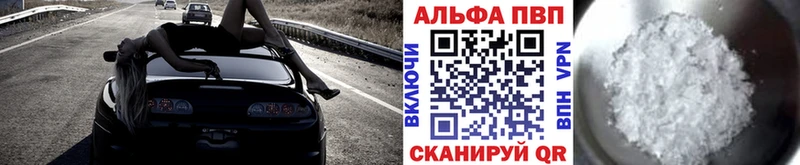 А ПВП крисы CK  купить наркотики цена  KRAKEN зеркало  Кострома 