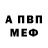АМФЕТАМИН VHQ Neckhik FF