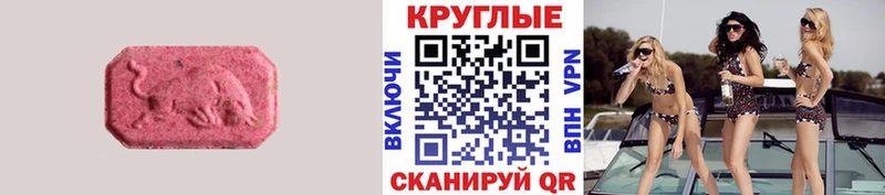 наркошоп  Кострома  Экстази MDMA 