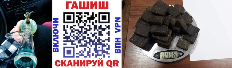 ГАШИШ гарик  Кострома 