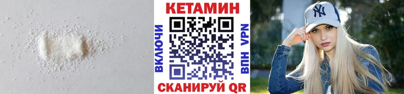 Кетамин ketamine  цены   Кострома 