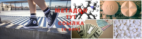 гашишное масло Бугульма
