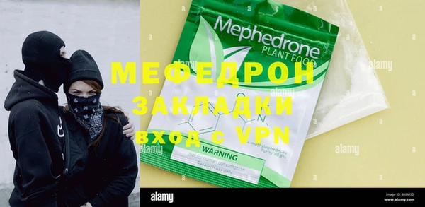 эйфоретик Верея