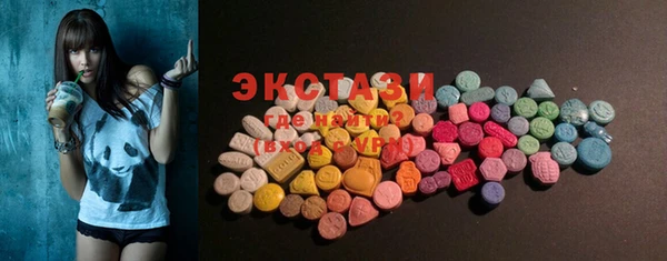 ALPHA PVP Верхнеуральск