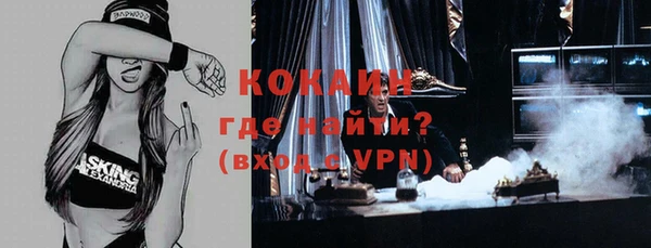 дмт Верхний Тагил