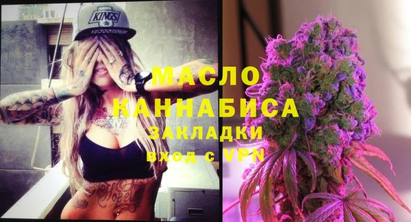 гашишное масло Бугульма