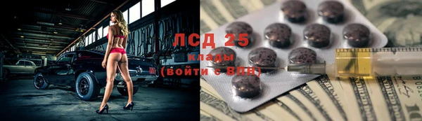 дмт Верхний Тагил