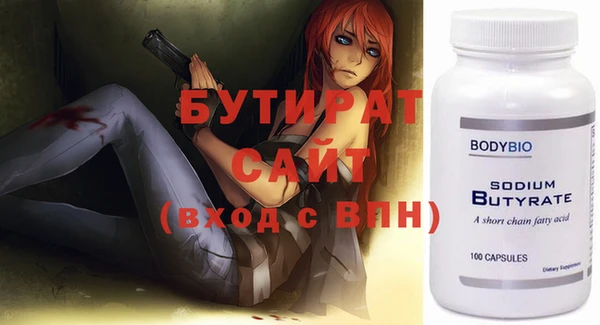 ALPHA PVP Верхнеуральск