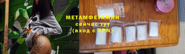 кокаин Бронницы