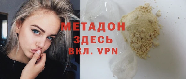 ALPHA PVP Верхнеуральск