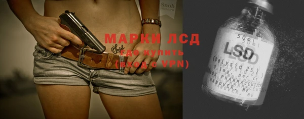 гашишное масло Бугульма
