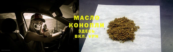 ALPHA PVP Верхнеуральск