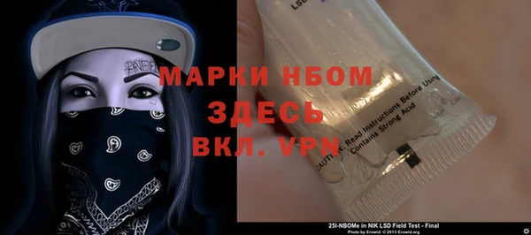 эйфоретик Верея