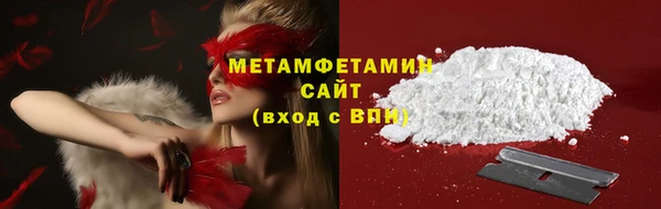 дмт Верхний Тагил