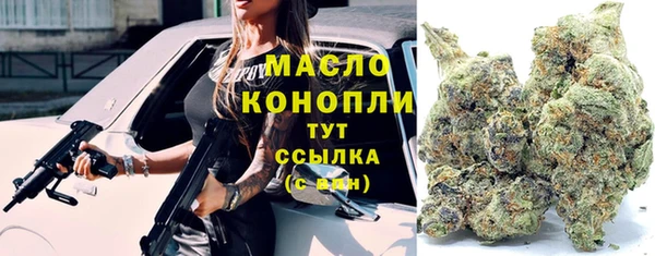 гашишное масло Бугульма