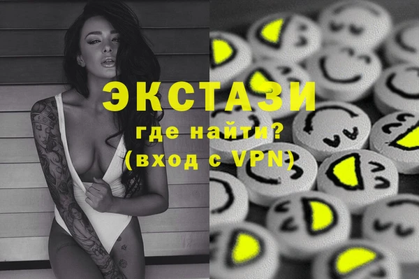ALPHA PVP Верхнеуральск