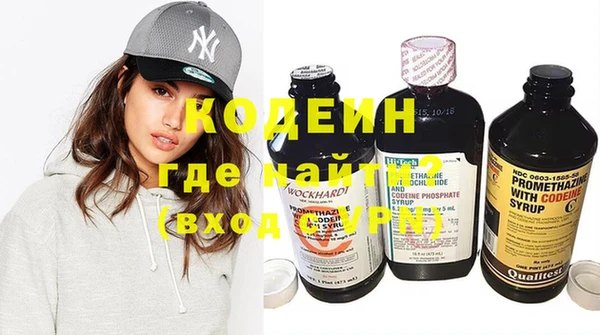 эйфоретик Верея