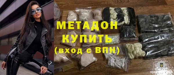 дмт Верхний Тагил