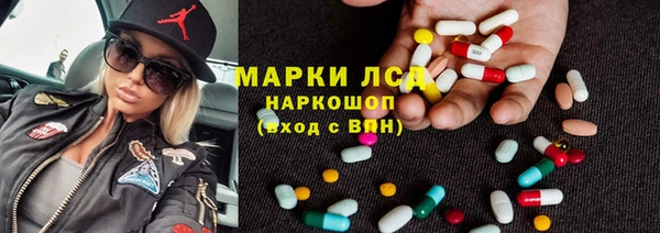 дмт Верхний Тагил