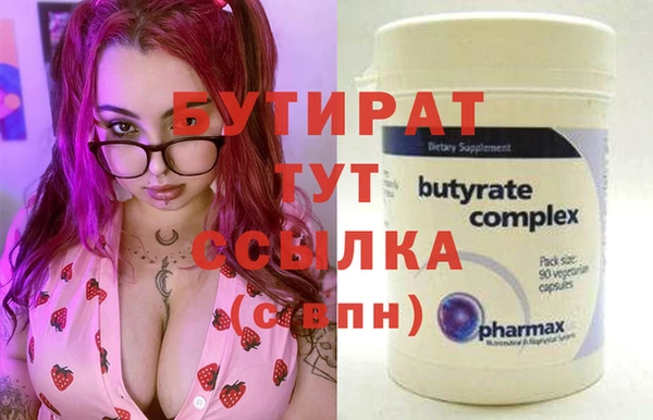 кокаин Бронницы