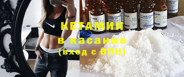 ALPHA PVP Верхнеуральск