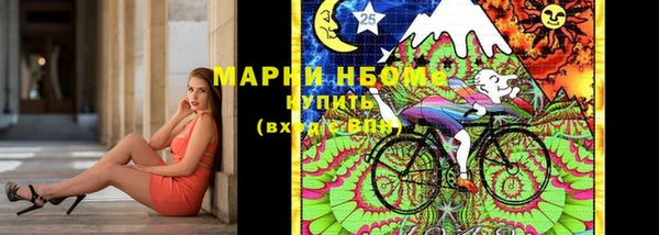 ALPHA PVP Верхнеуральск