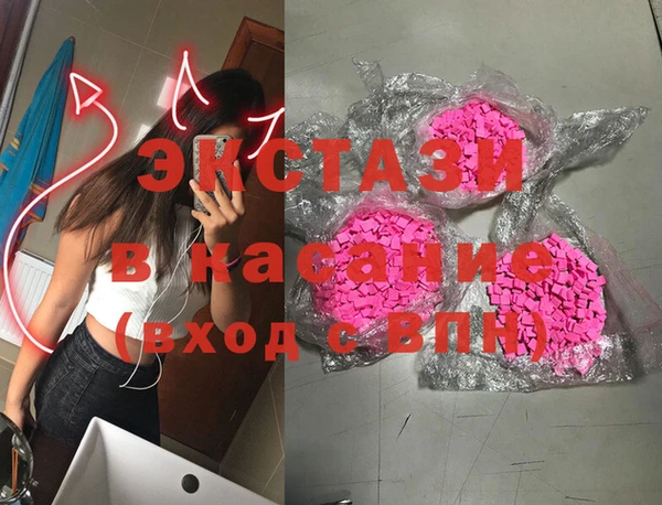 ALPHA PVP Верхнеуральск