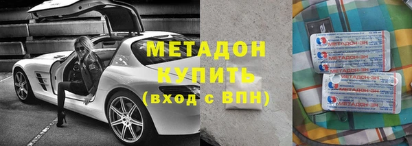 дмт Верхний Тагил