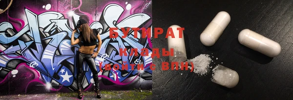 ALPHA PVP Верхнеуральск