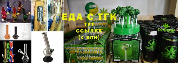 эйфоретик Верея