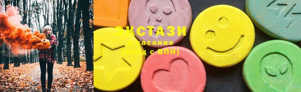 кокаин Бронницы