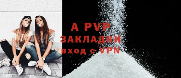 эйфоретик Верея
