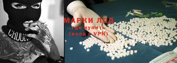 ALPHA PVP Верхнеуральск