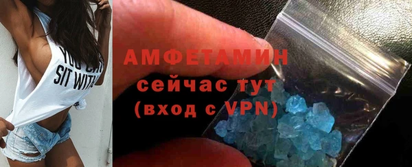 ALPHA PVP Верхнеуральск