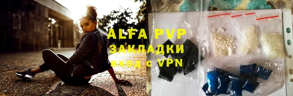 дмт Верхний Тагил