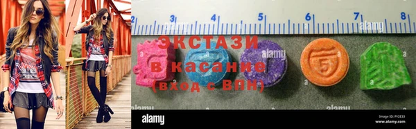 ALPHA PVP Верхнеуральск