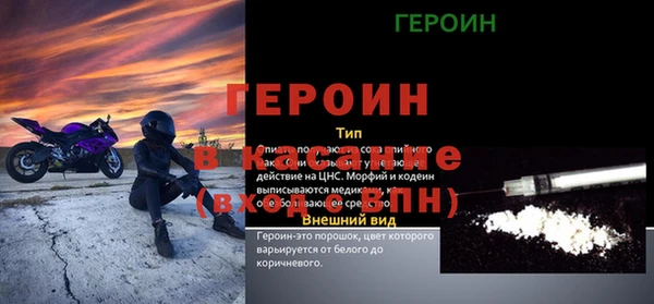эйфоретик Верея