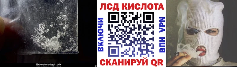 Лсд 25 экстази кислота  Кострома 