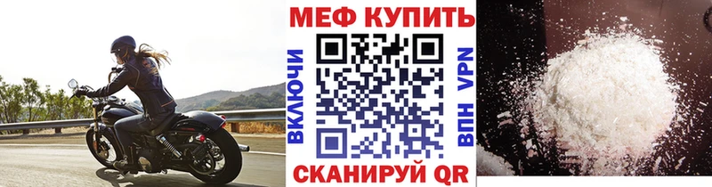 МЯУ-МЯУ VHQ  hydra зеркало  Кострома 