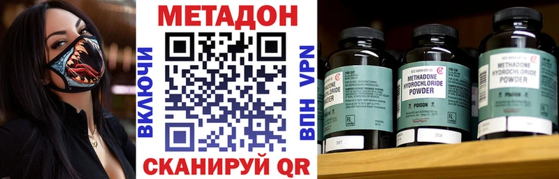 Метадон мёд  Кострома 