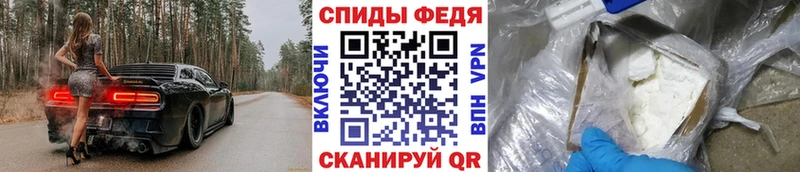 МЕТАМФЕТАМИН Декстрометамфетамин 99.9%  продажа наркотиков  Кострома 