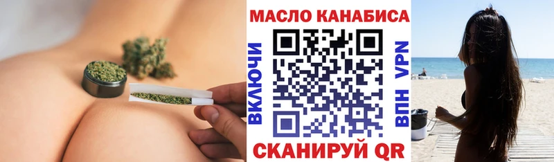 ТГК гашишное масло  Кострома 