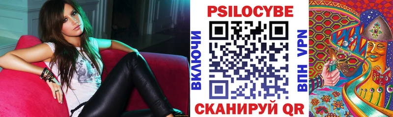 hydra как войти  наркотики  Кострома  Галлюциногенные грибы мухоморы 