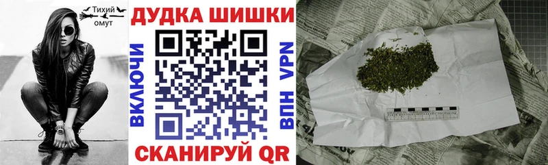 Конопля Ganja  Кострома 